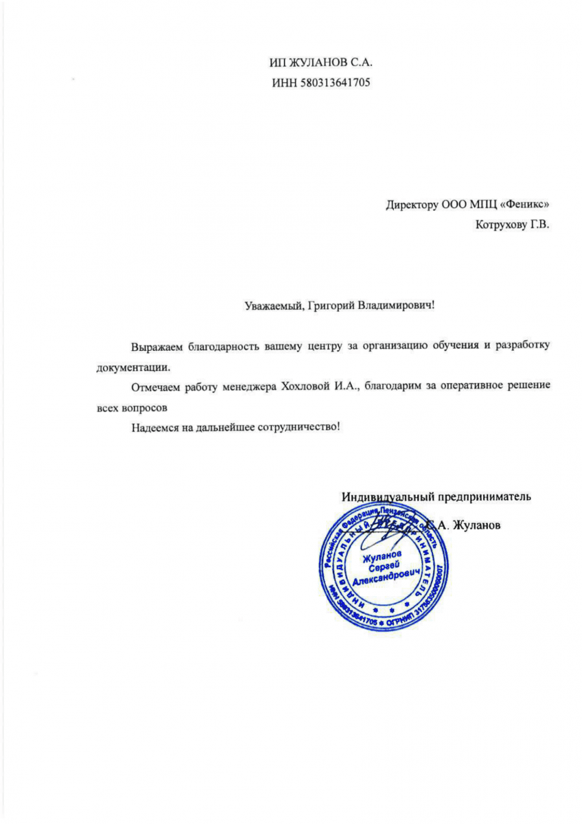 Какой-то текст для изображения