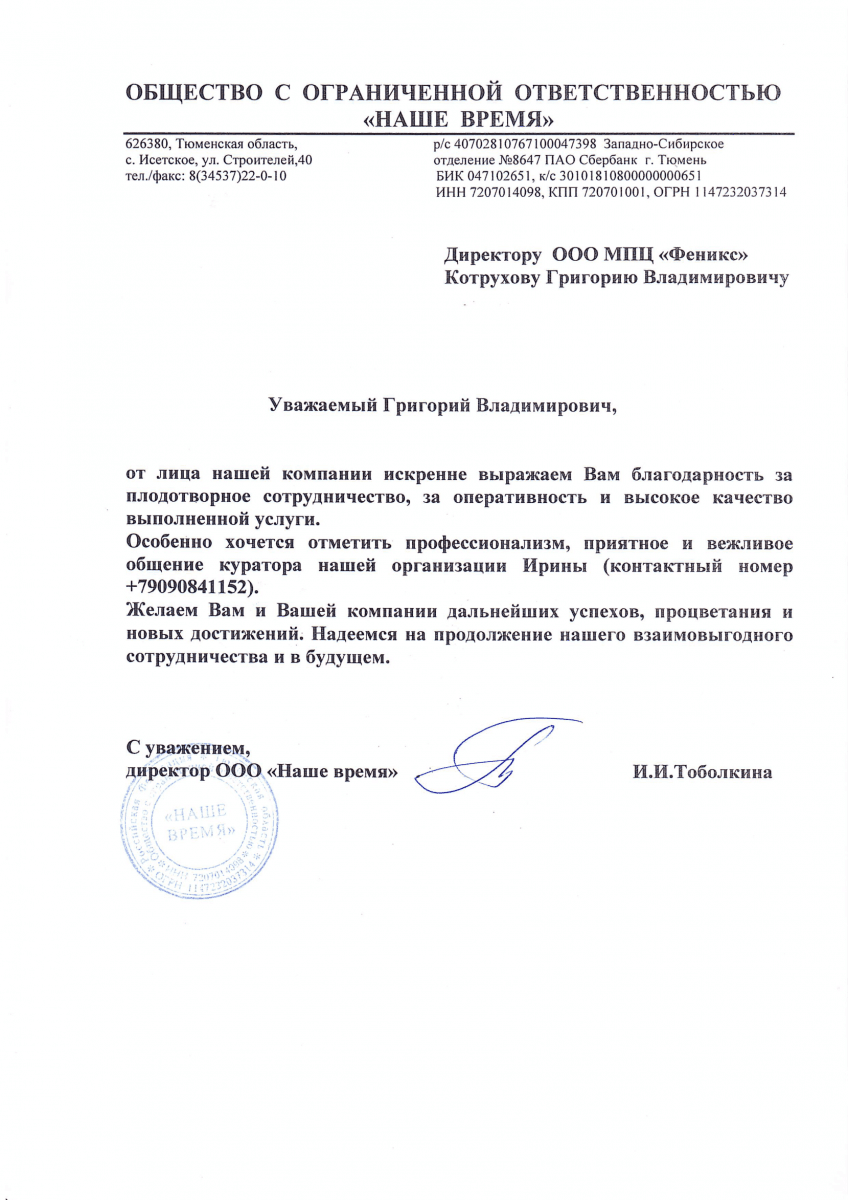Какой-то текст для изображения
